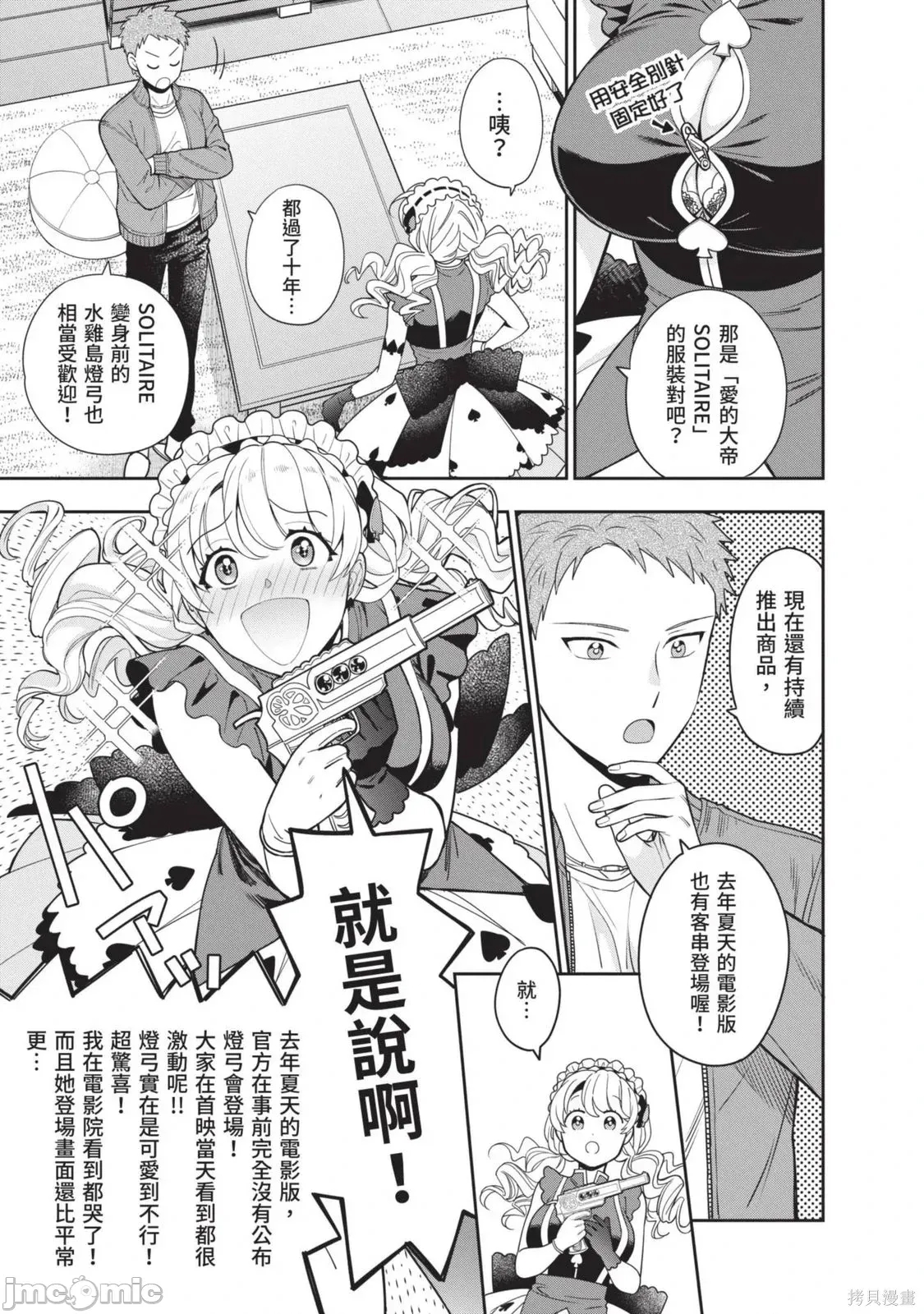 第 154 页