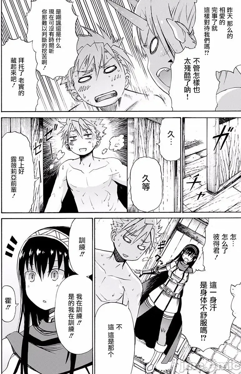 第 34 页