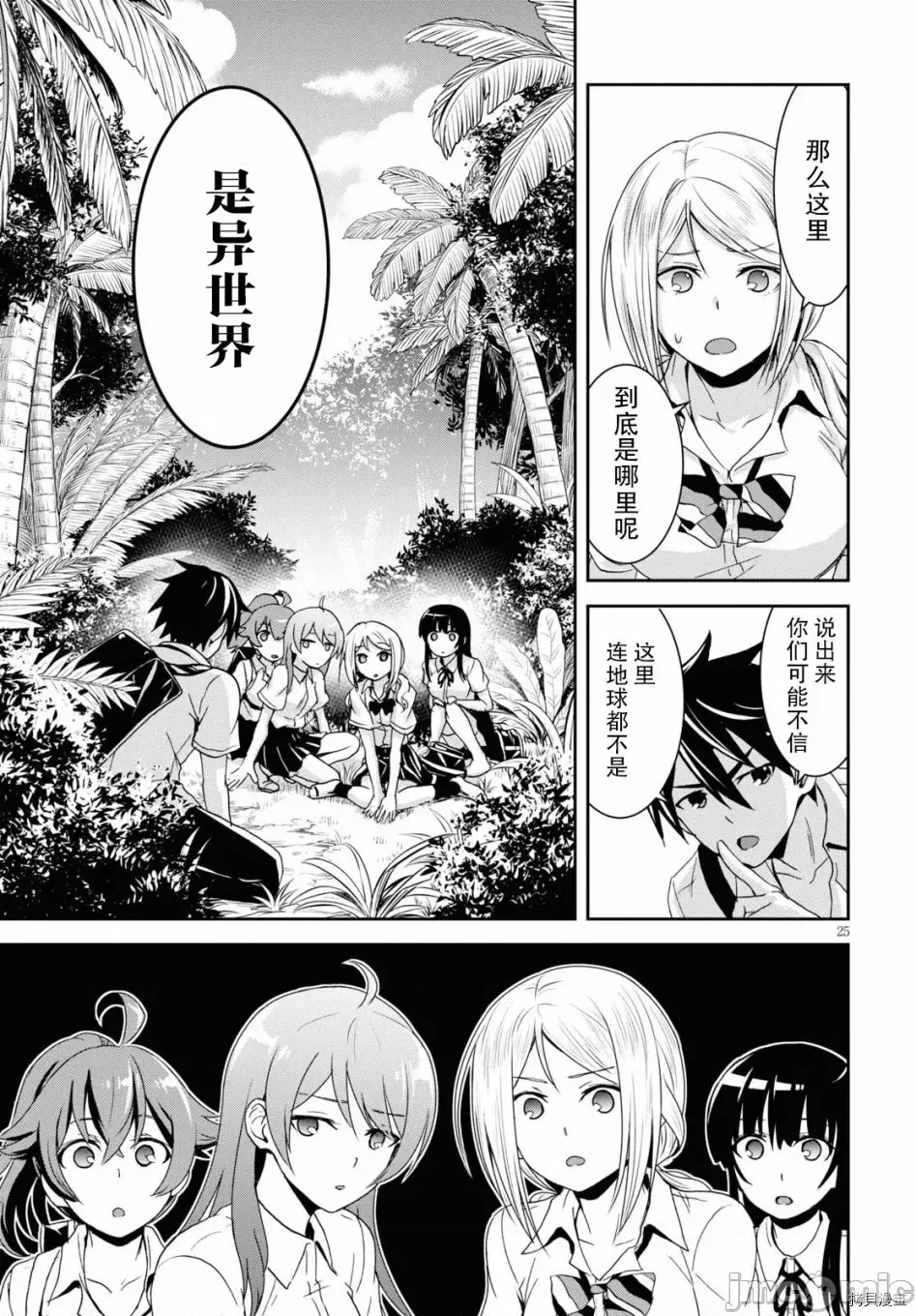 第 29 页