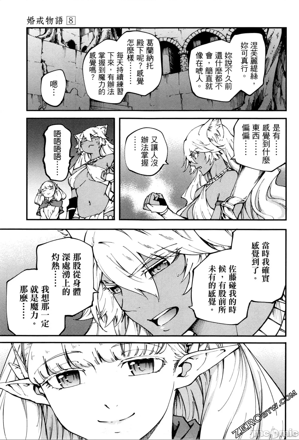 第 50 页