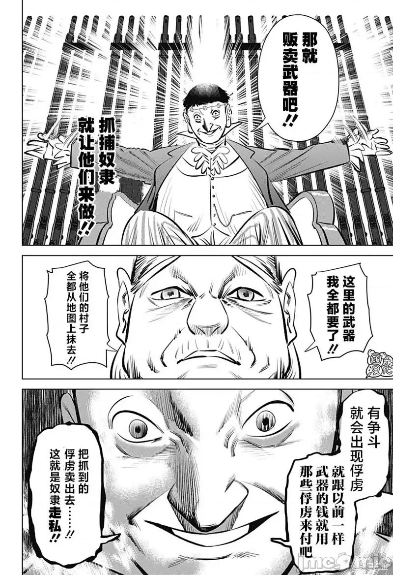 第 34 页