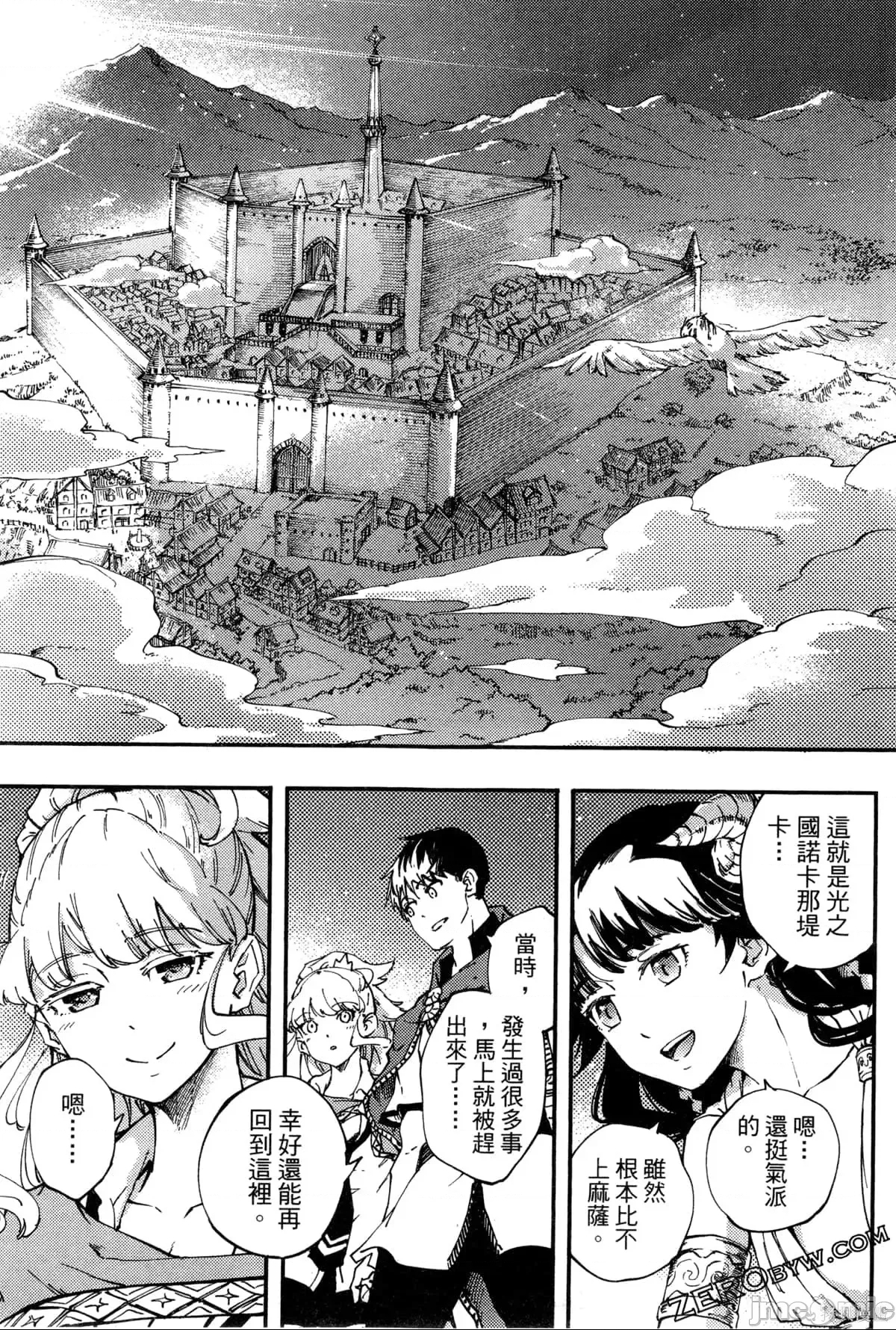 第 81 页