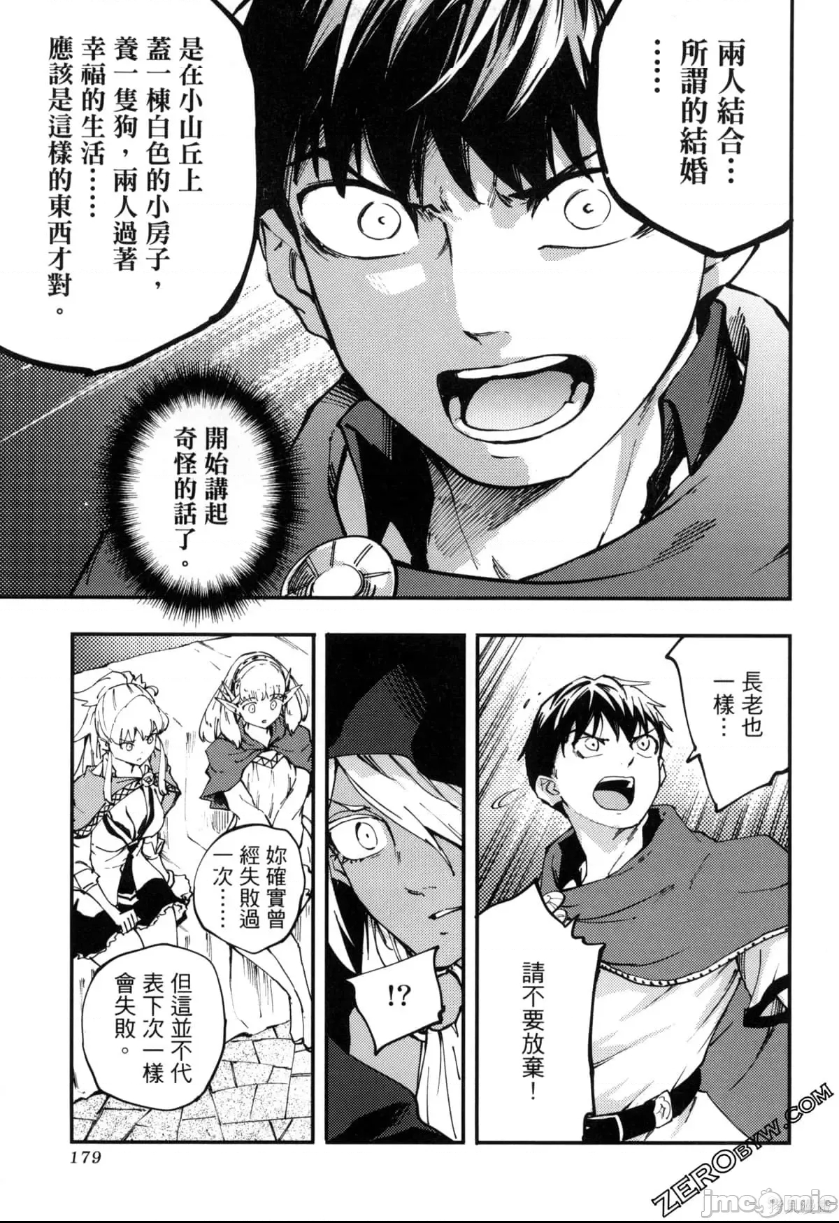 第 175 页