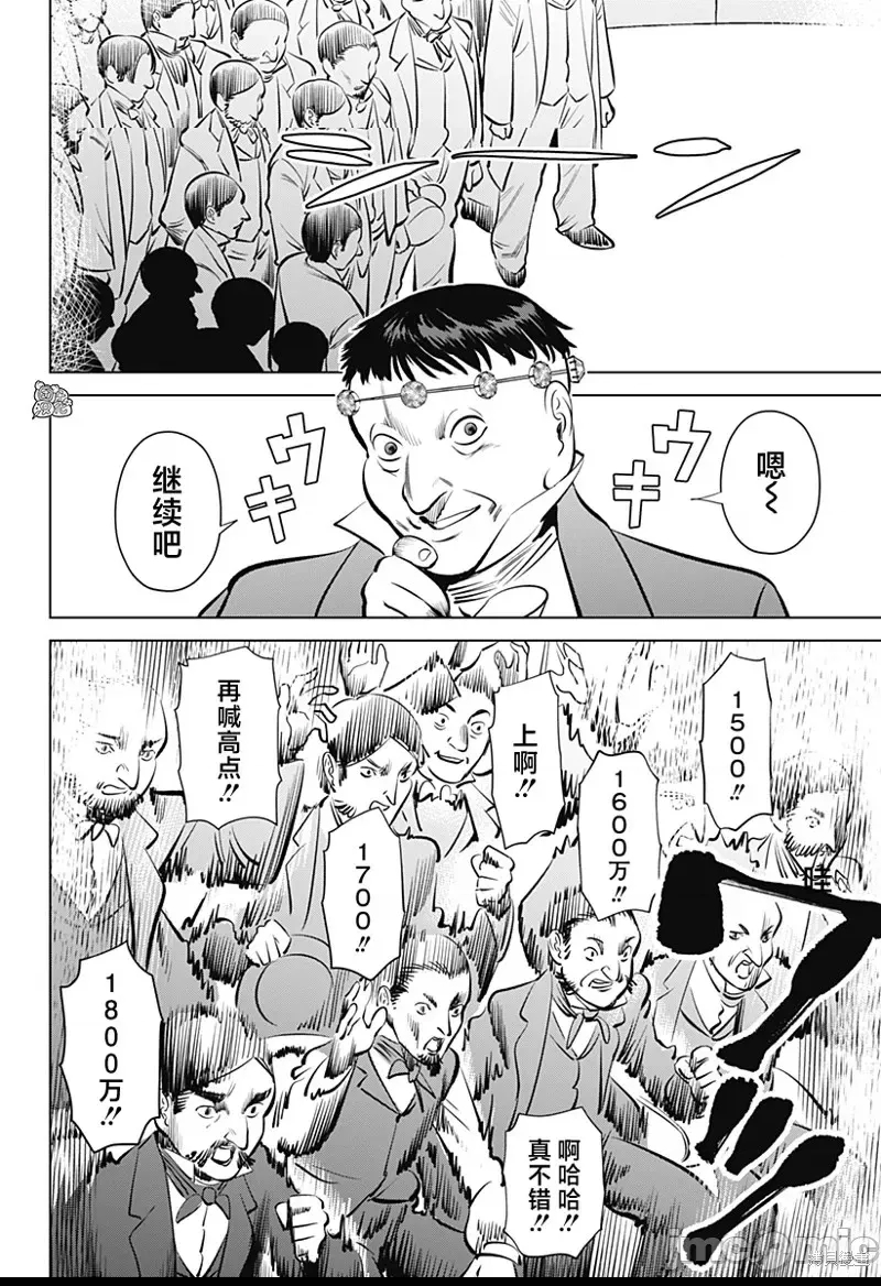 第 44 页