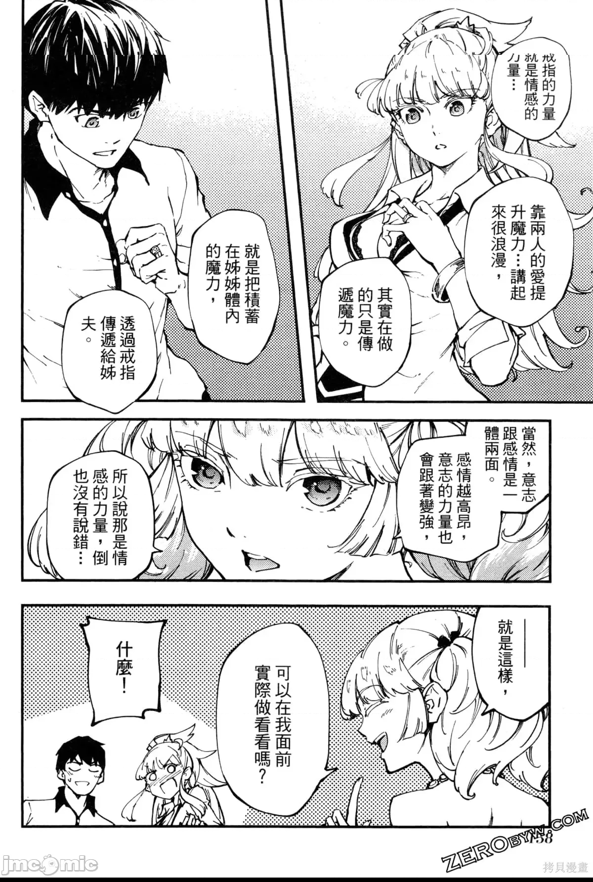 第 154 页