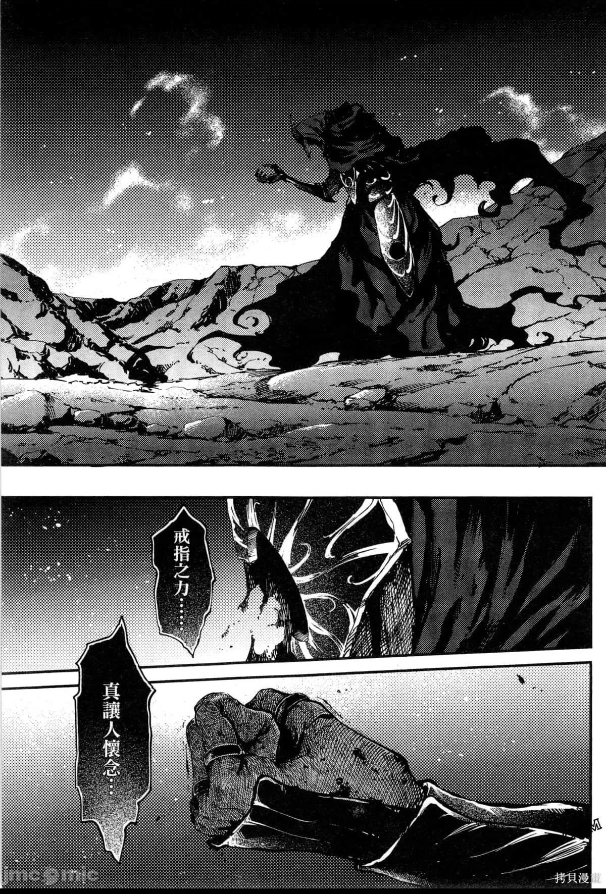 第 79 页
