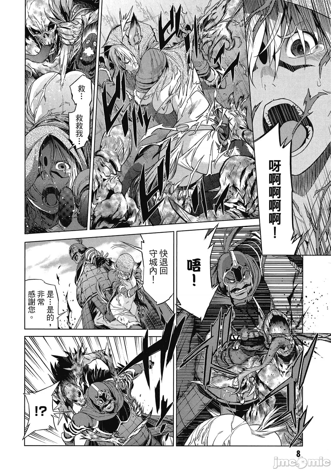 第 9 页