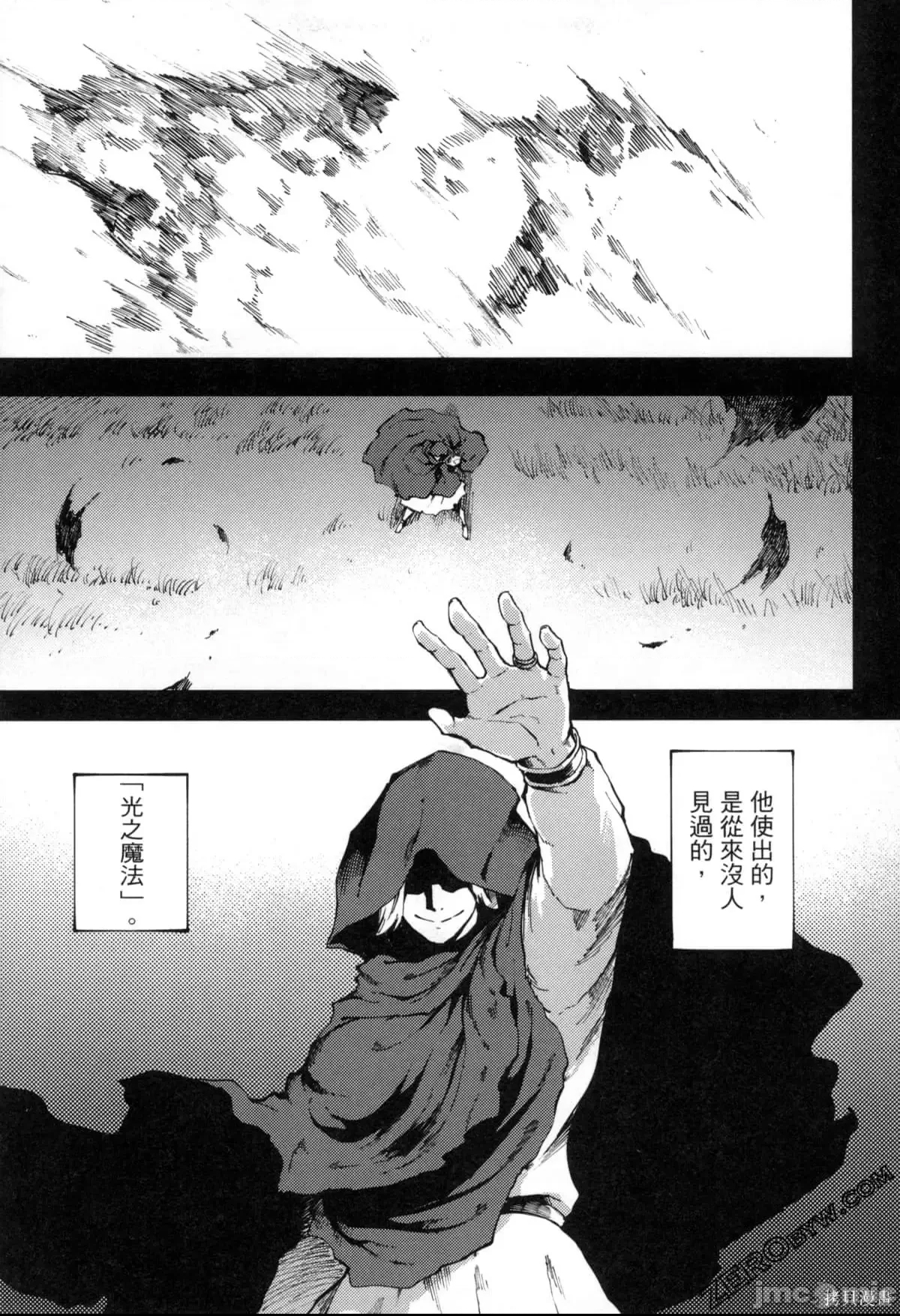 第 66 页