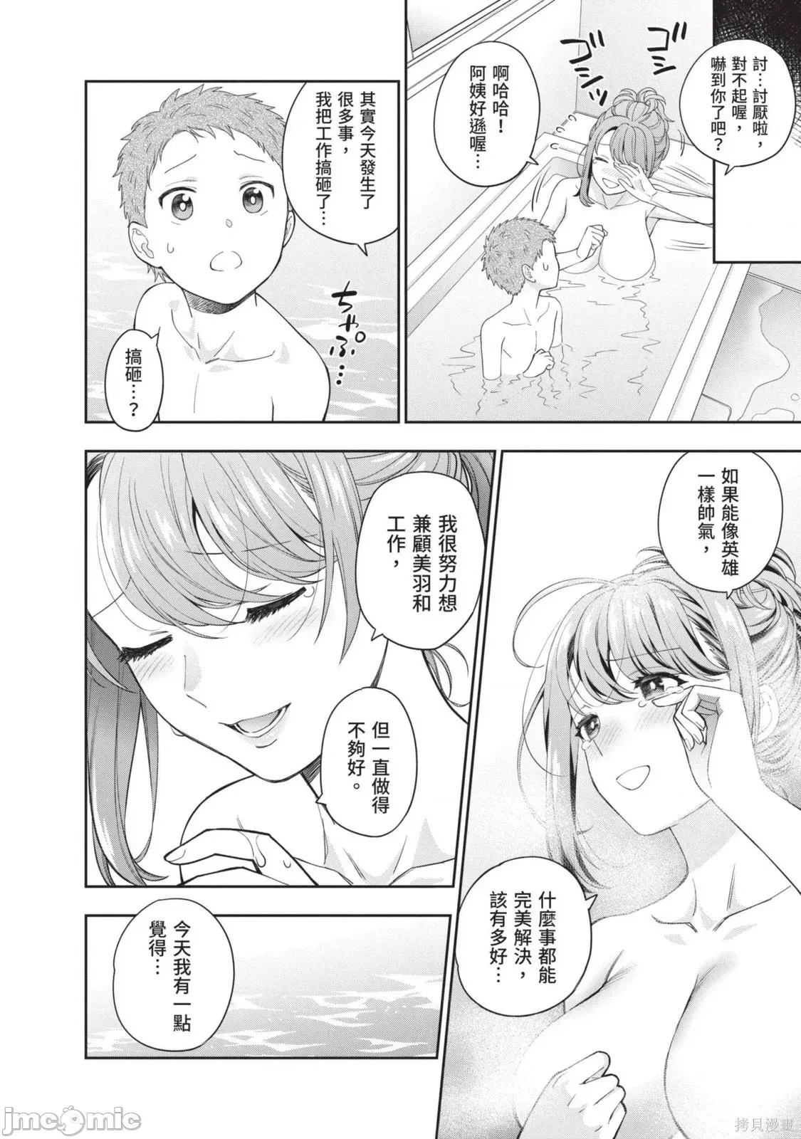 第 125 页