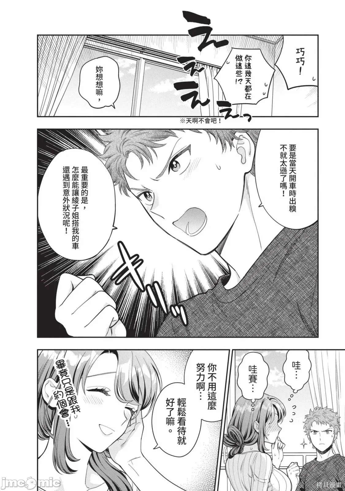 第 119 页