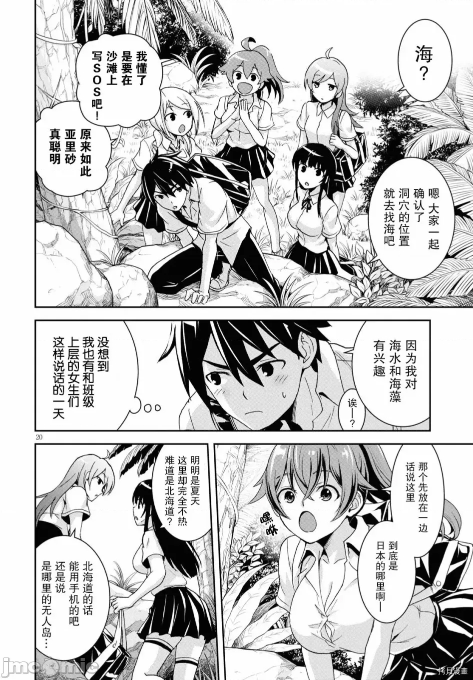 第 24 页