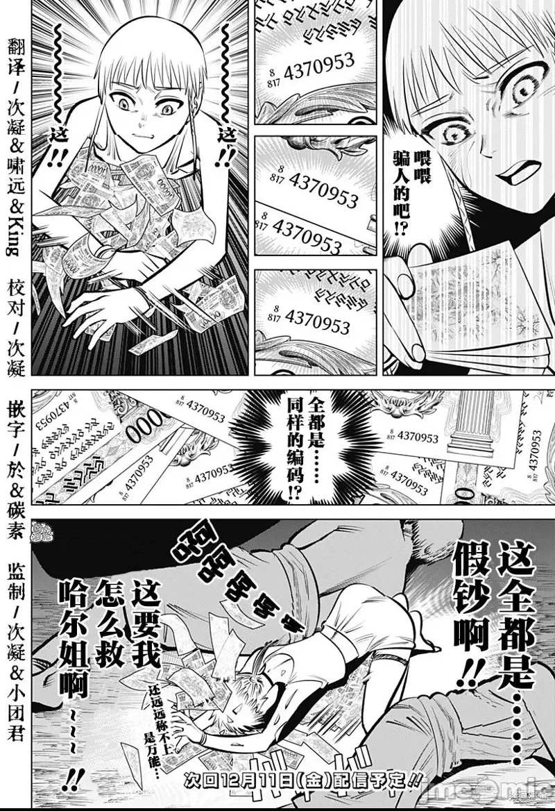 第 58 页