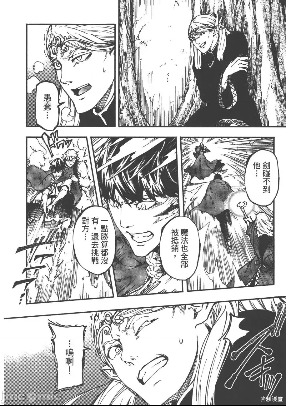 第 115 页