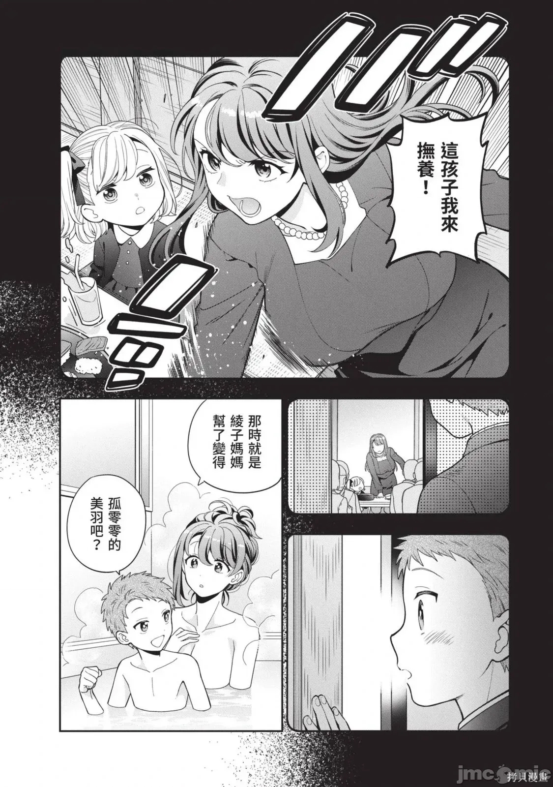 第 121 页