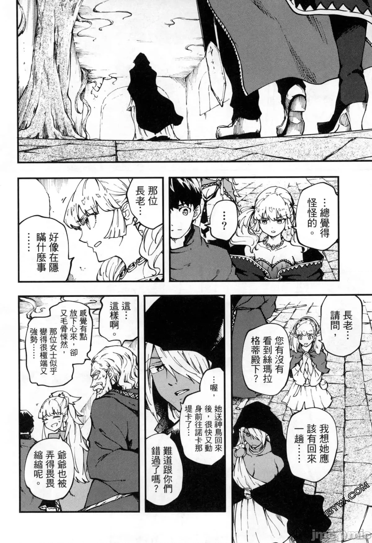 第 46 页