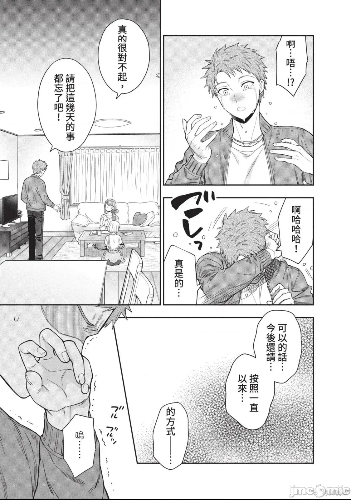第 34 页