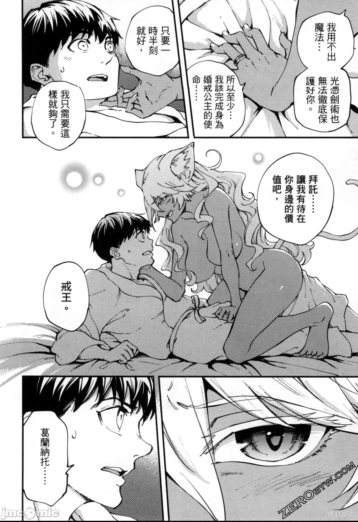 第 151 页