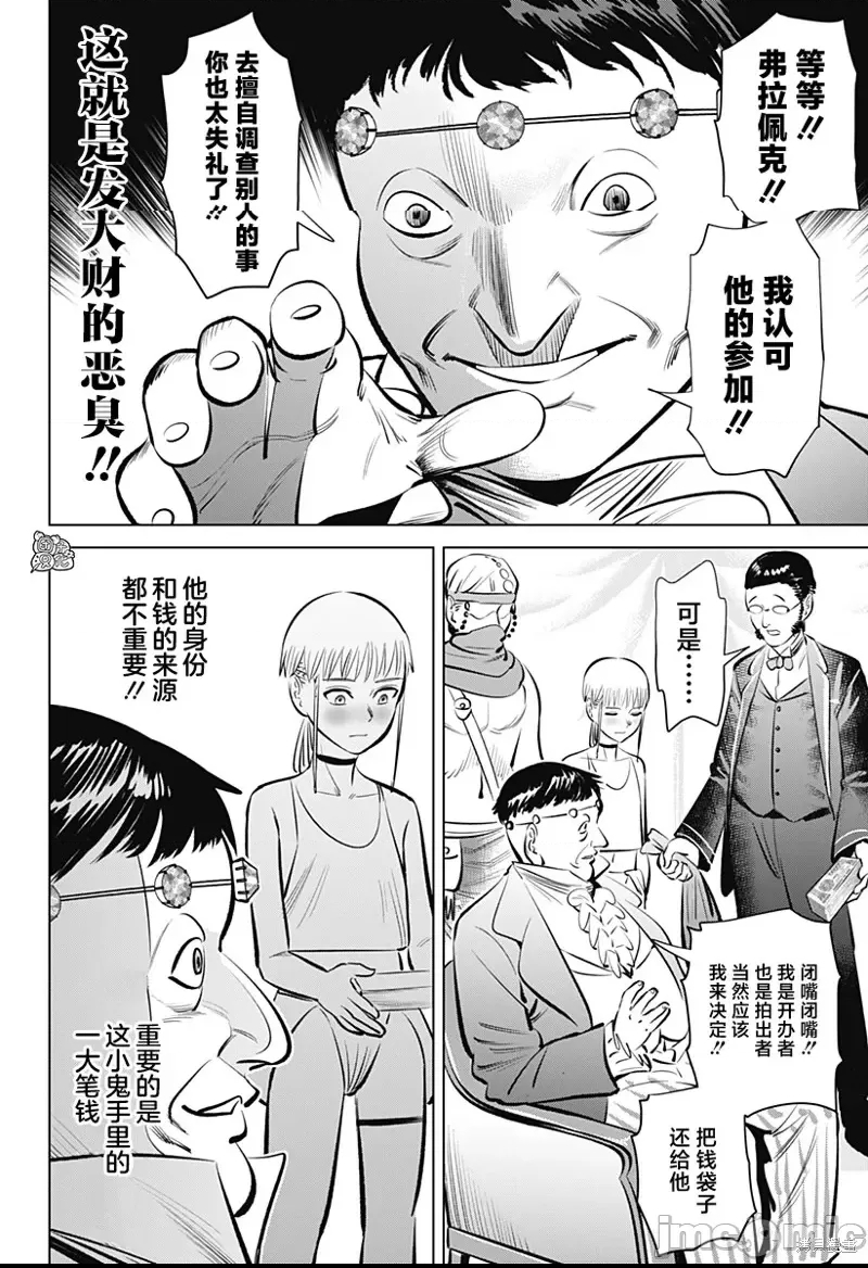 第 34 页
