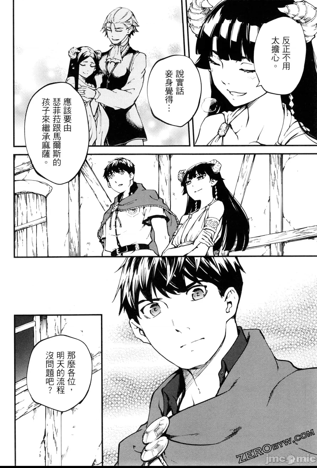 第 107 页