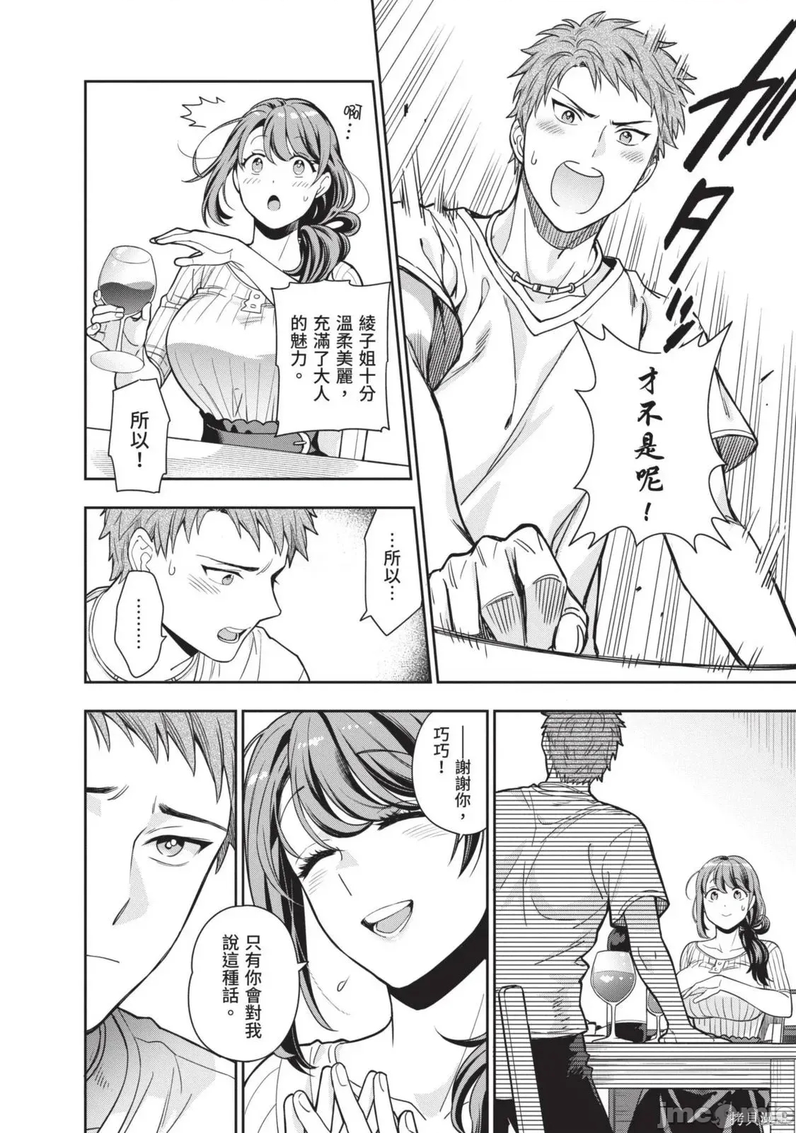 第 35 页