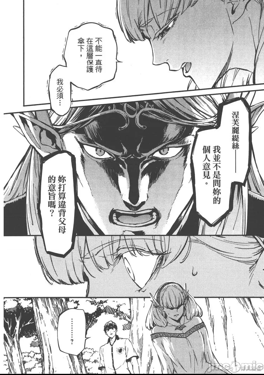 第 75 页