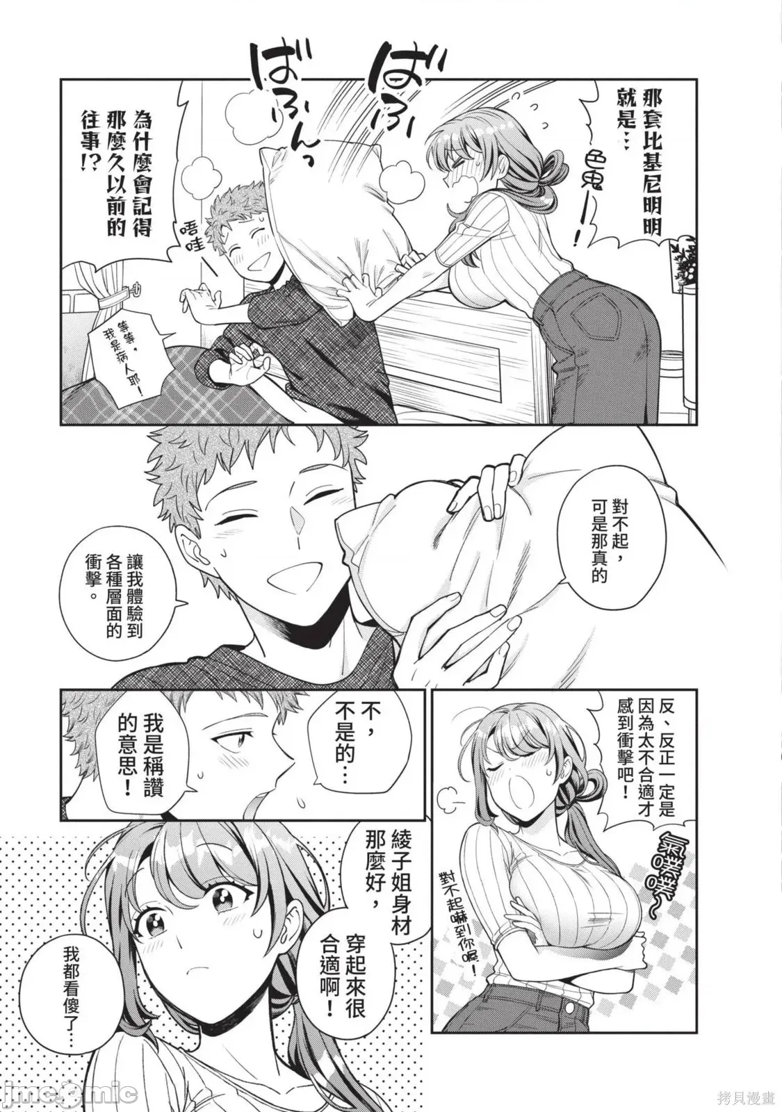 第 128 页