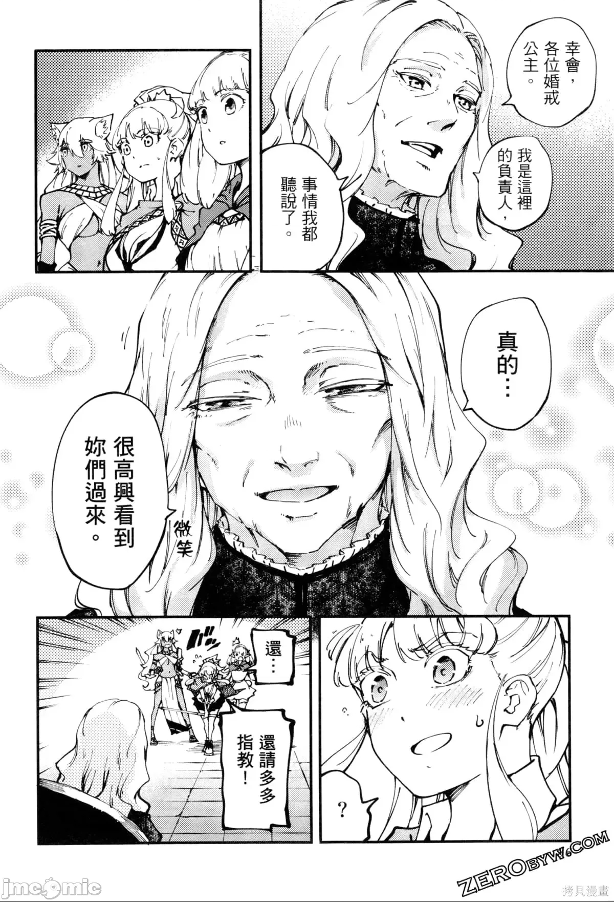 第 39 页