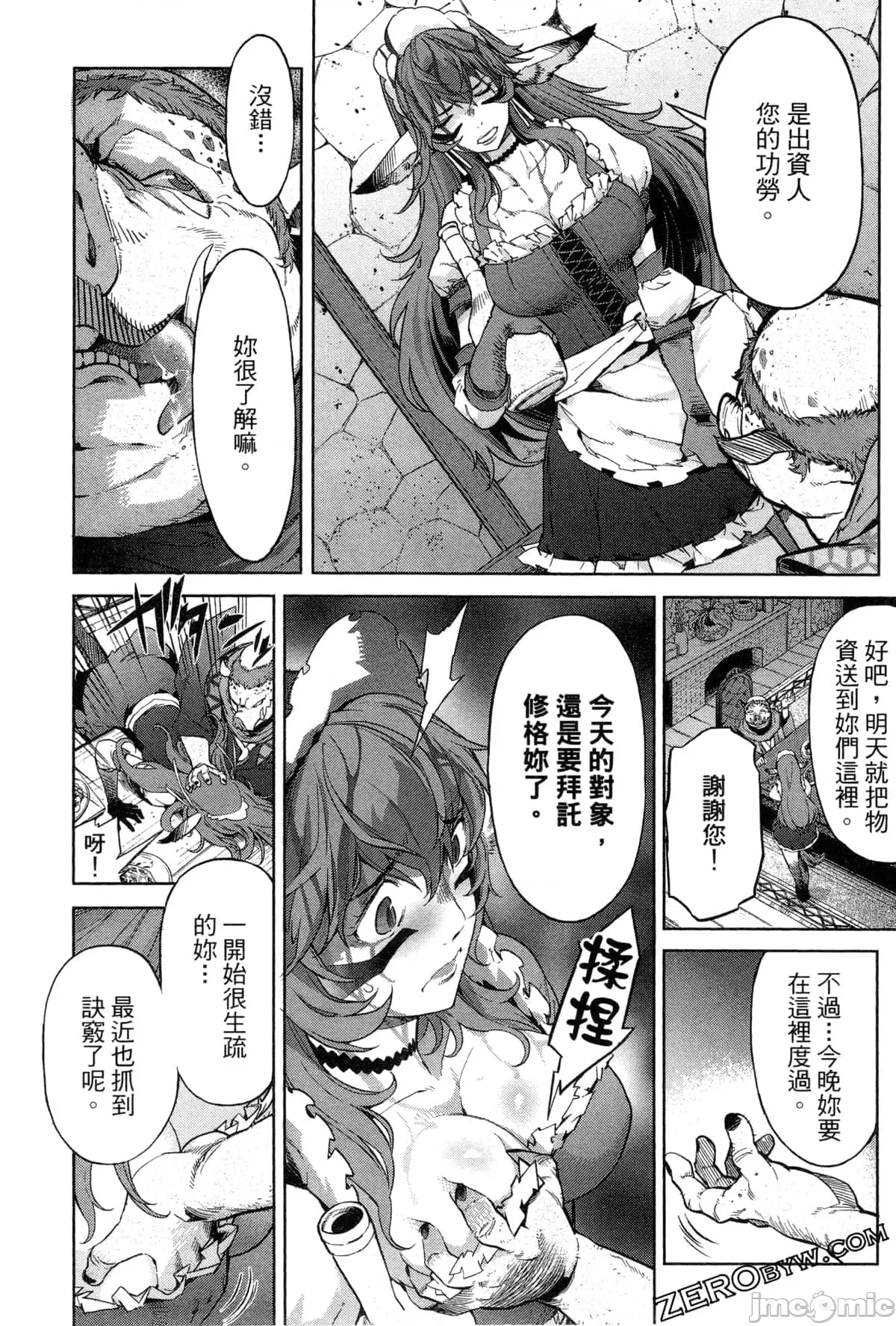 第 125 页