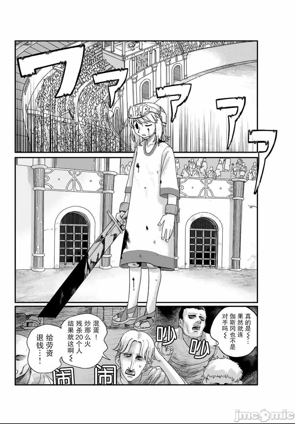 第 16 页