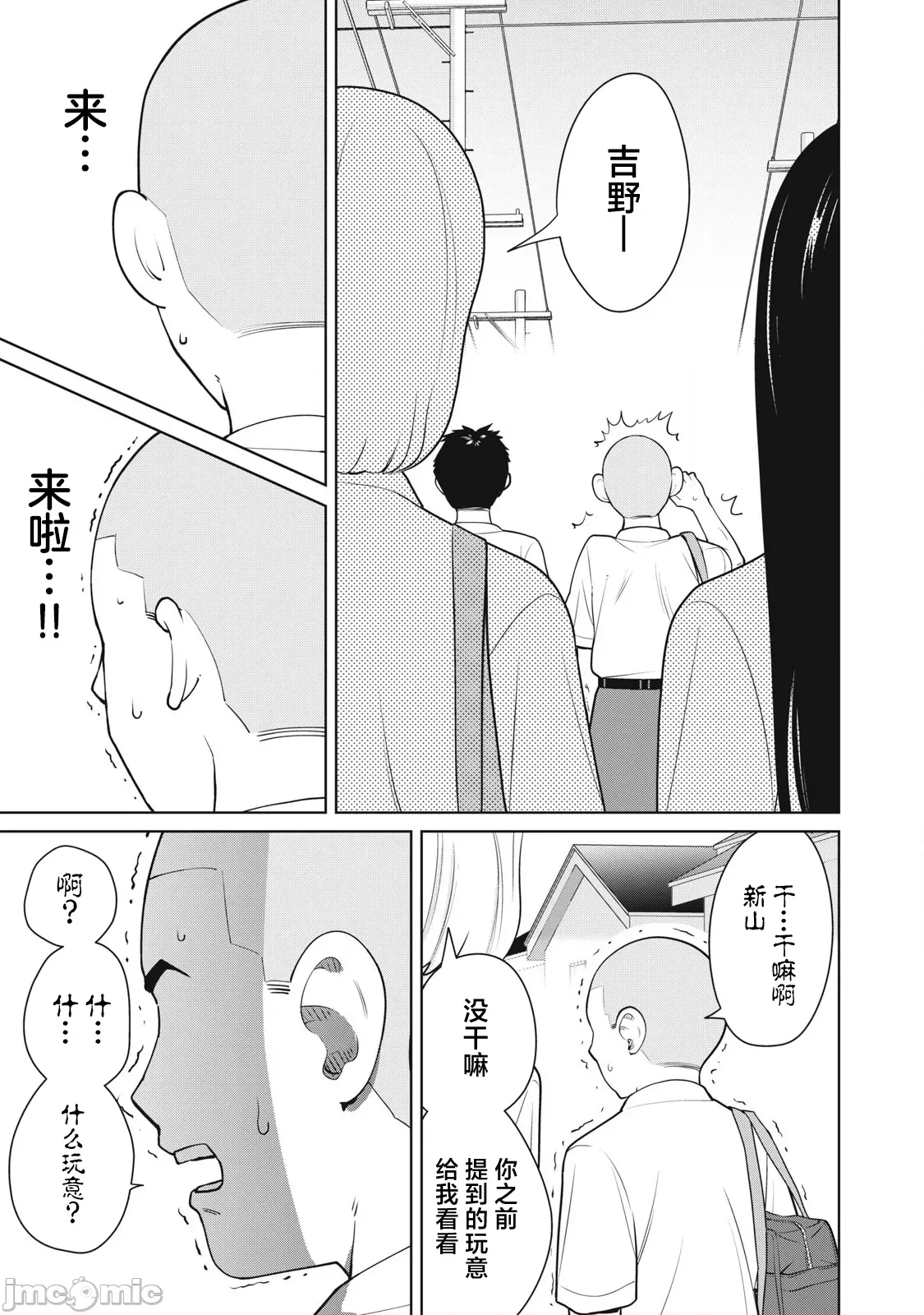 第 39 页