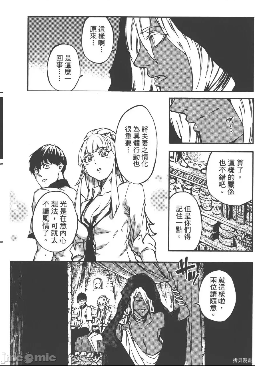 第 89 页