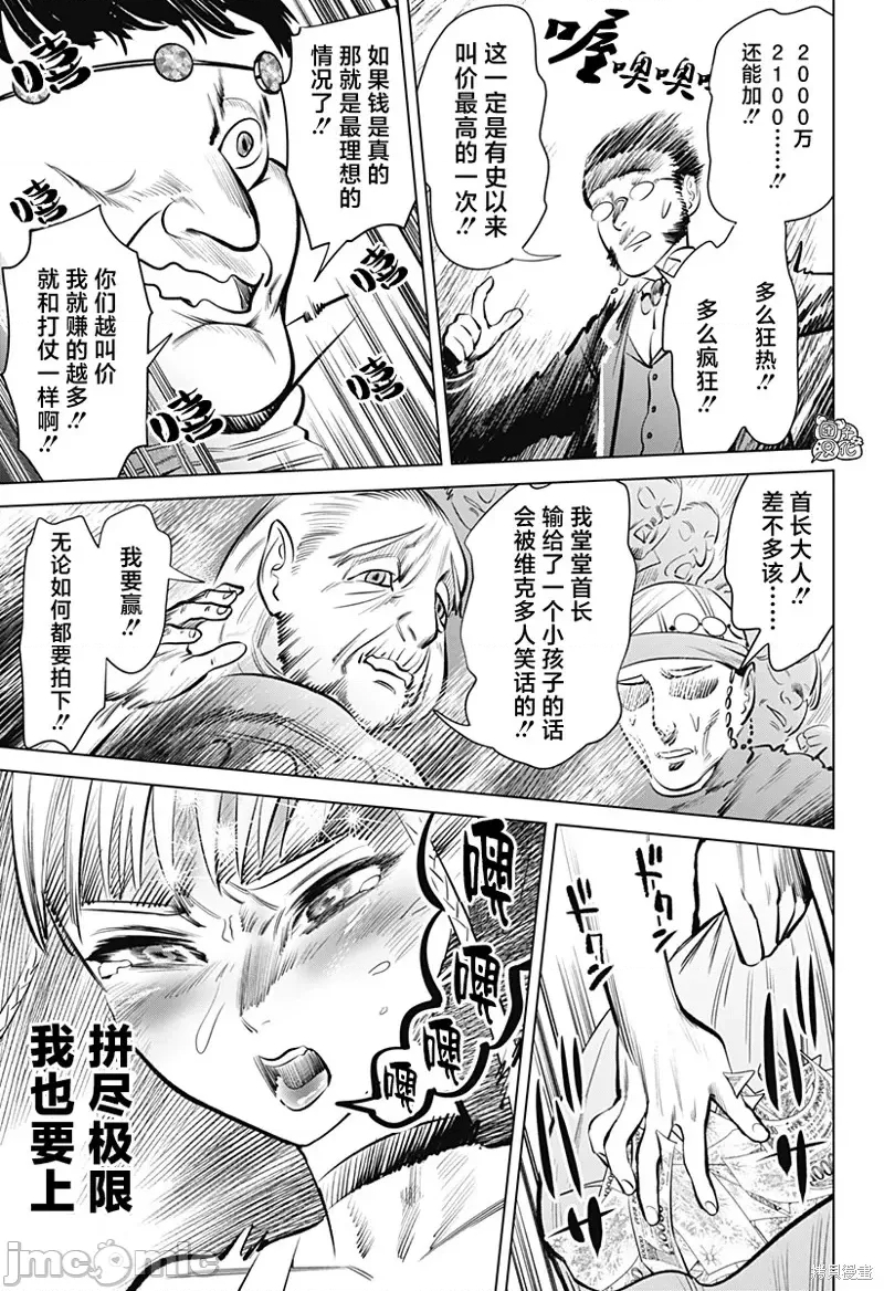 第 45 页