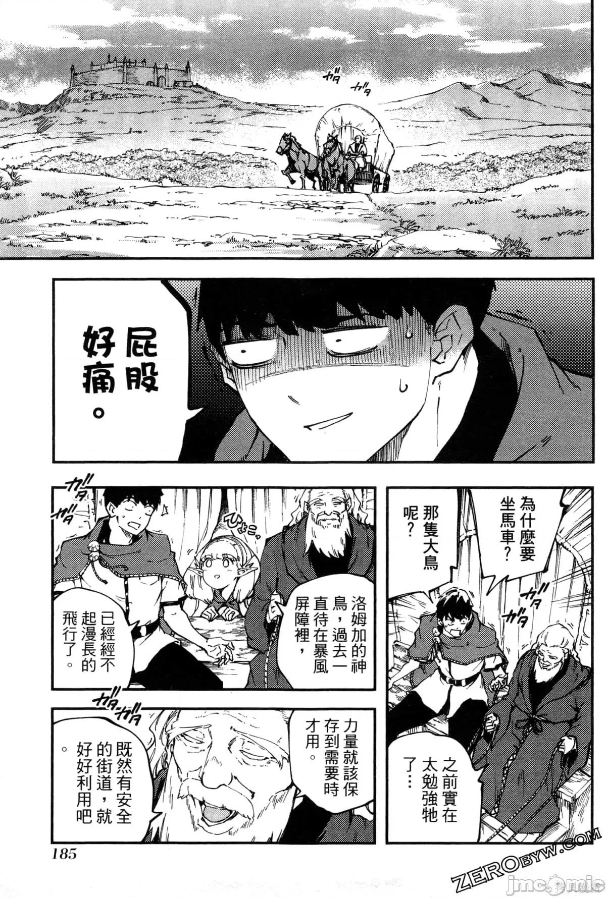 第 180 页