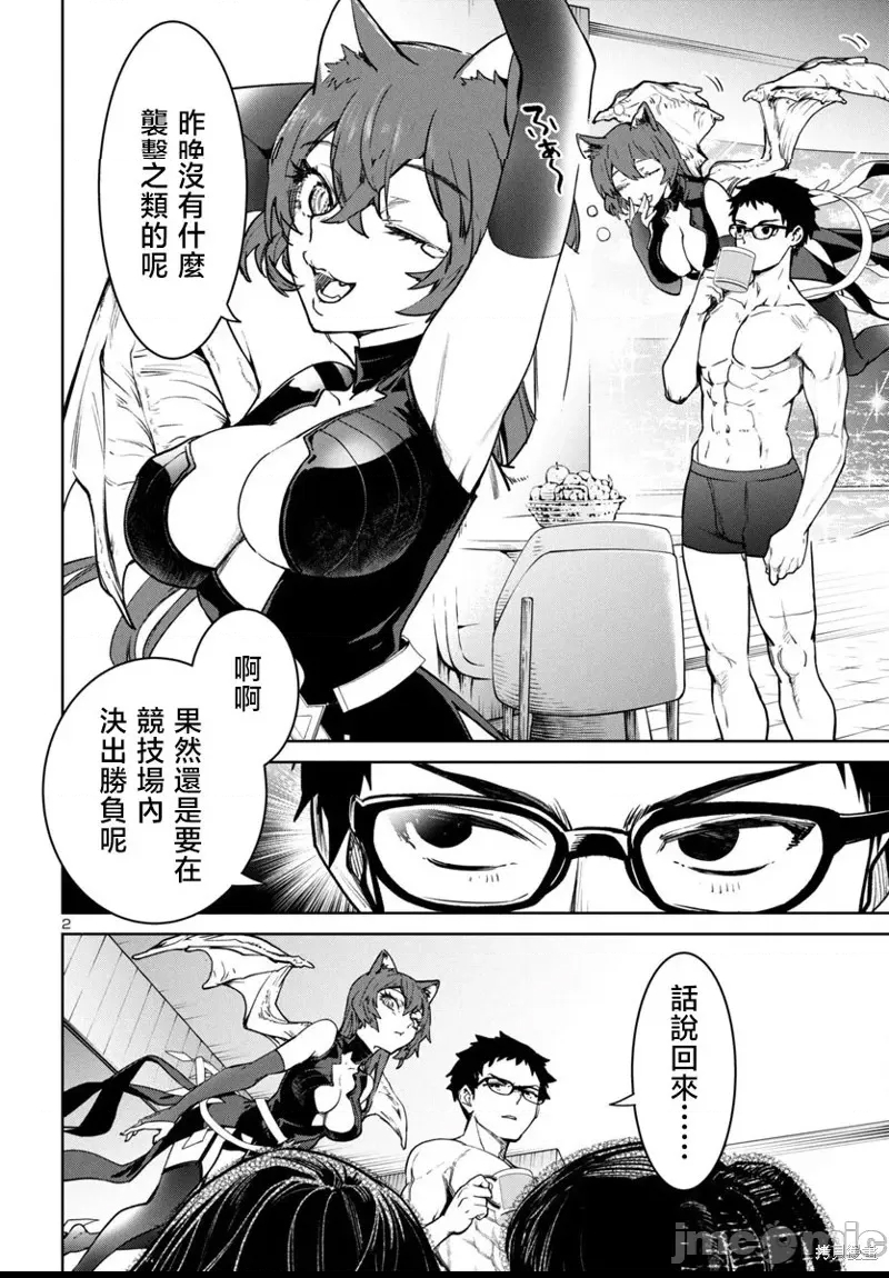 第 2 页