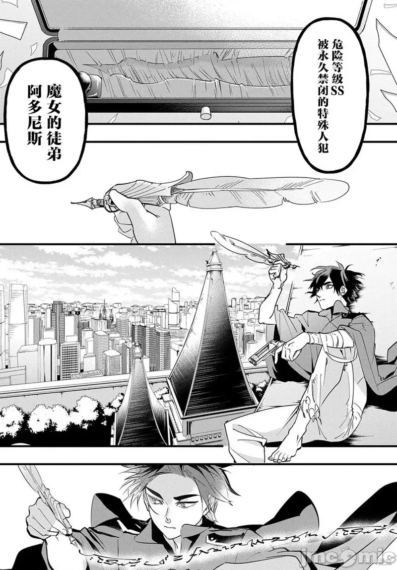 第 37 页