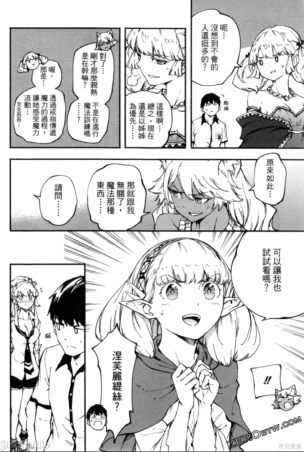 第 160 页
