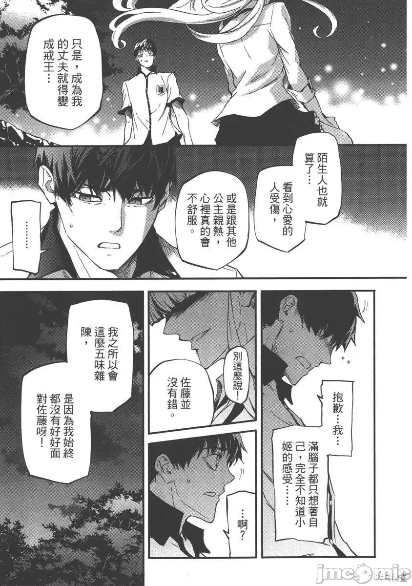第 161 页