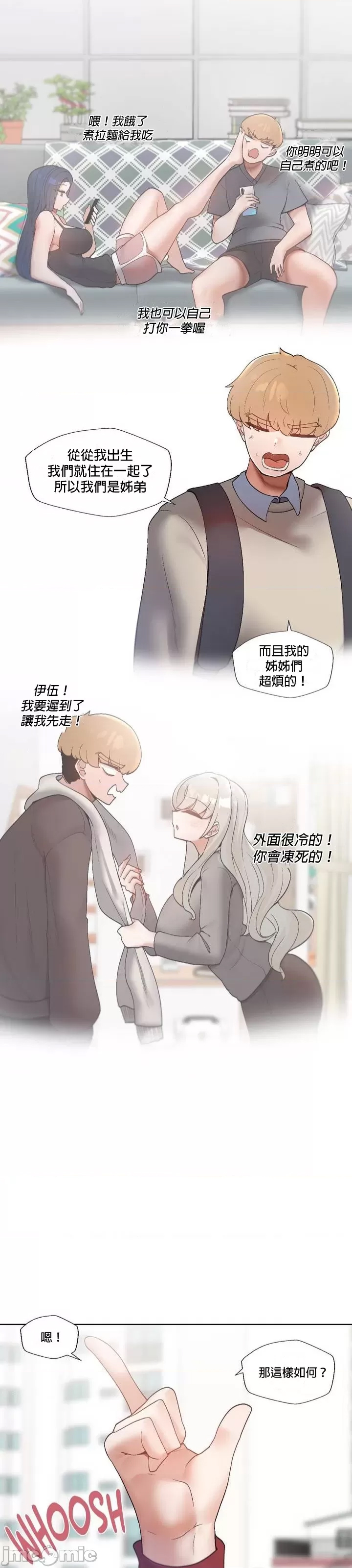 第 23 页