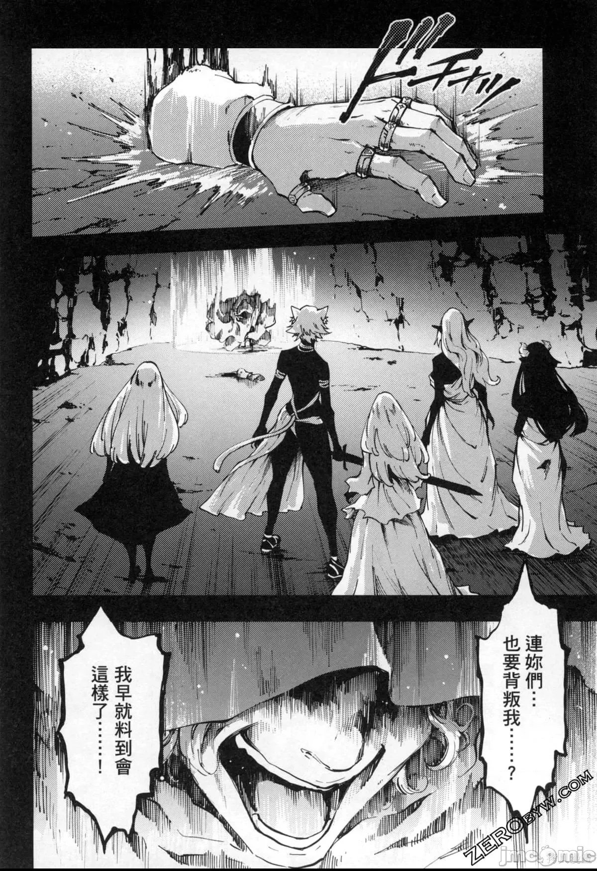 第 81 页