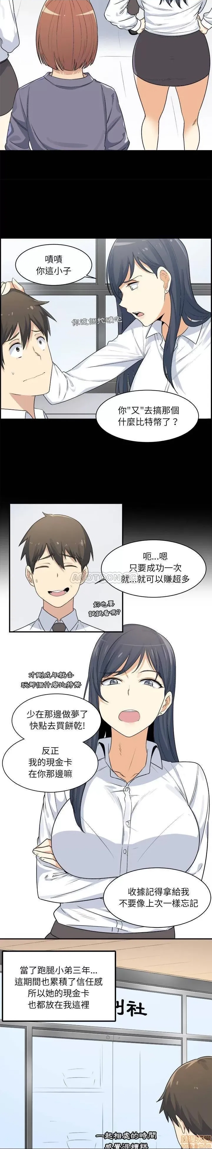第 8 页
