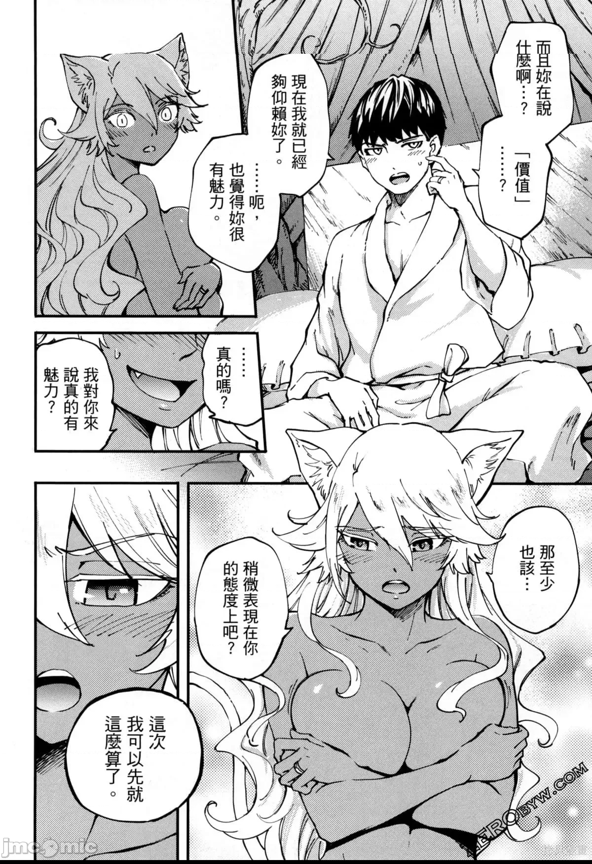 第 153 页