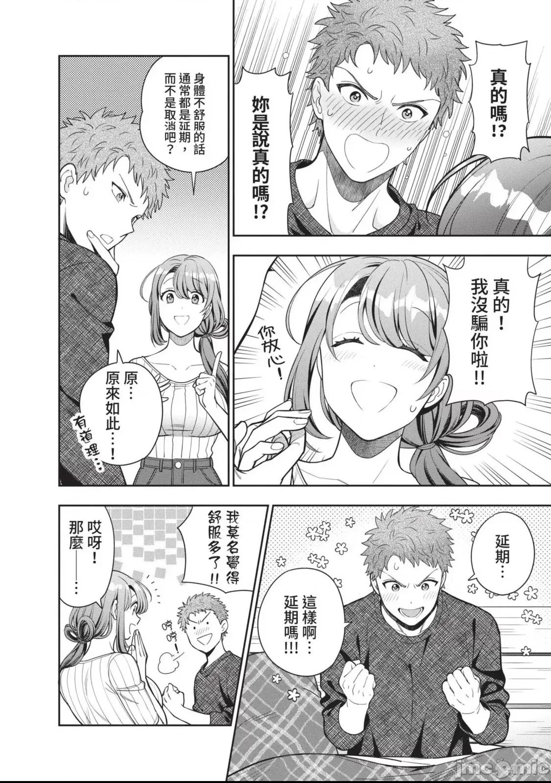 第 123 页
