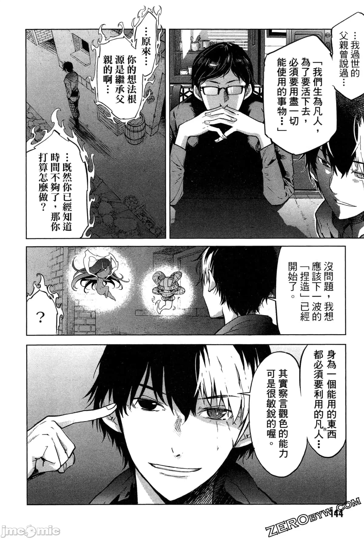 第 153 页