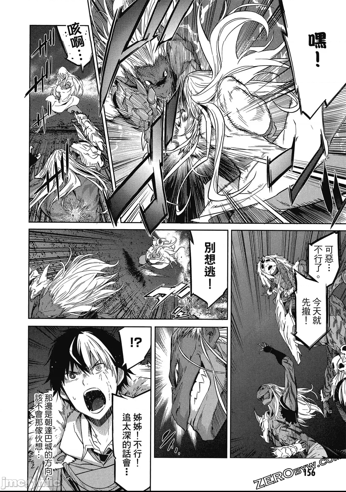 第 151 页