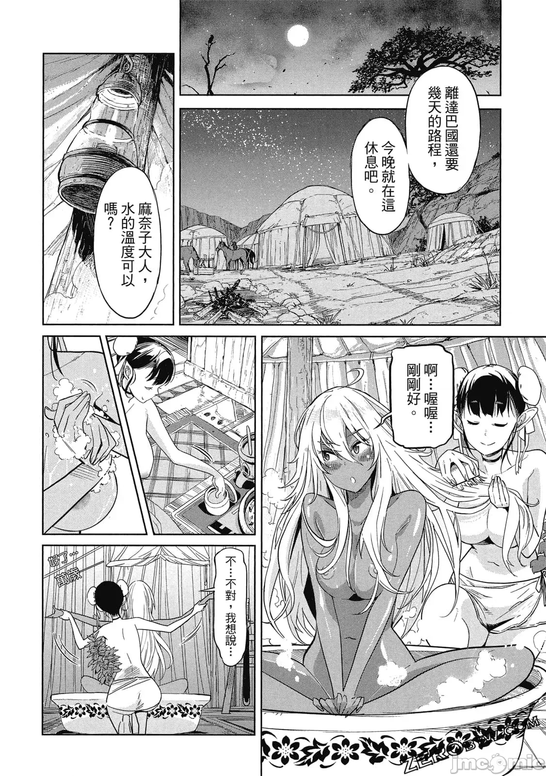 第 129 页