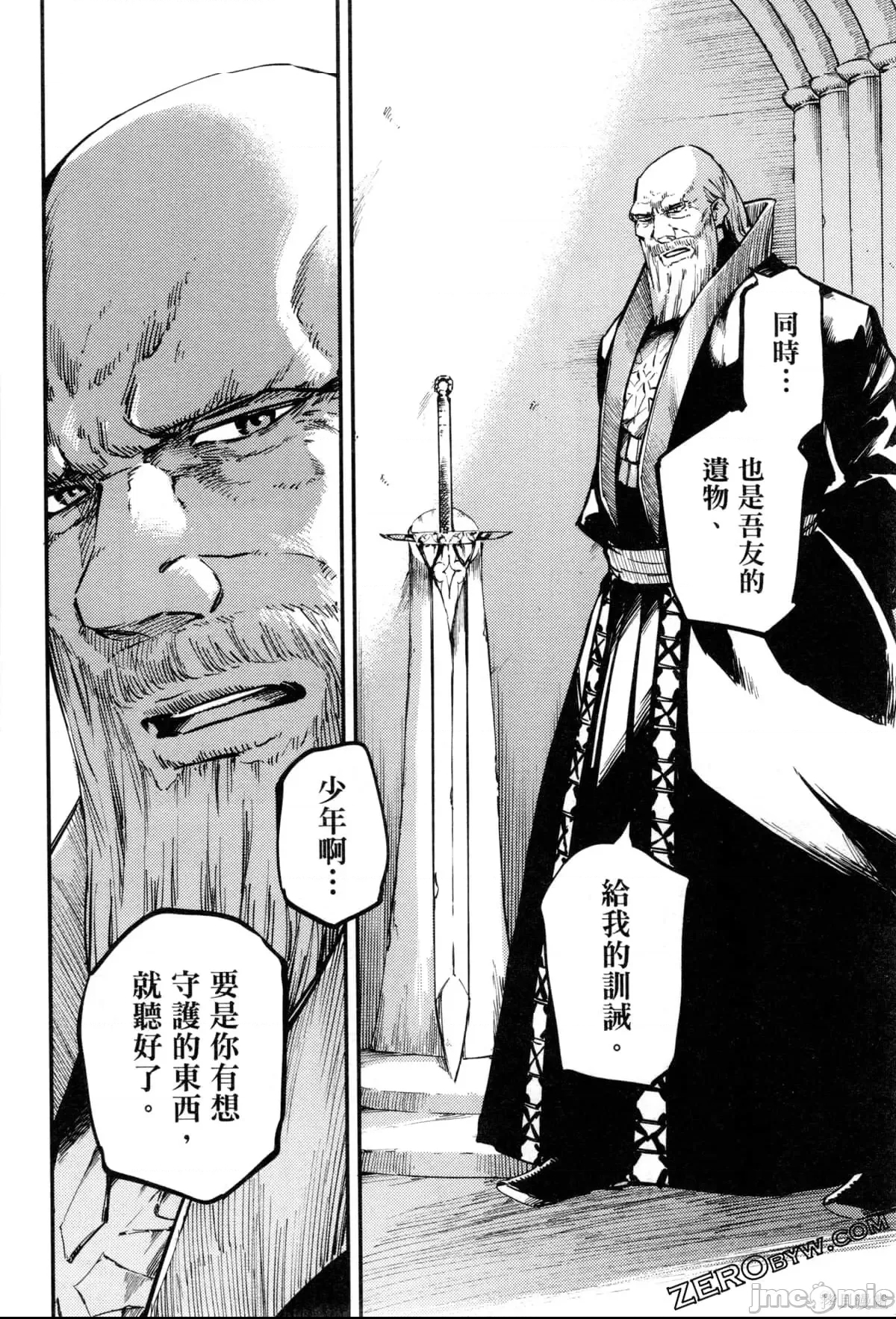 第 140 页