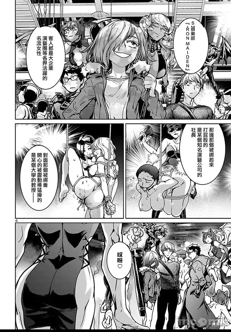第 4 页