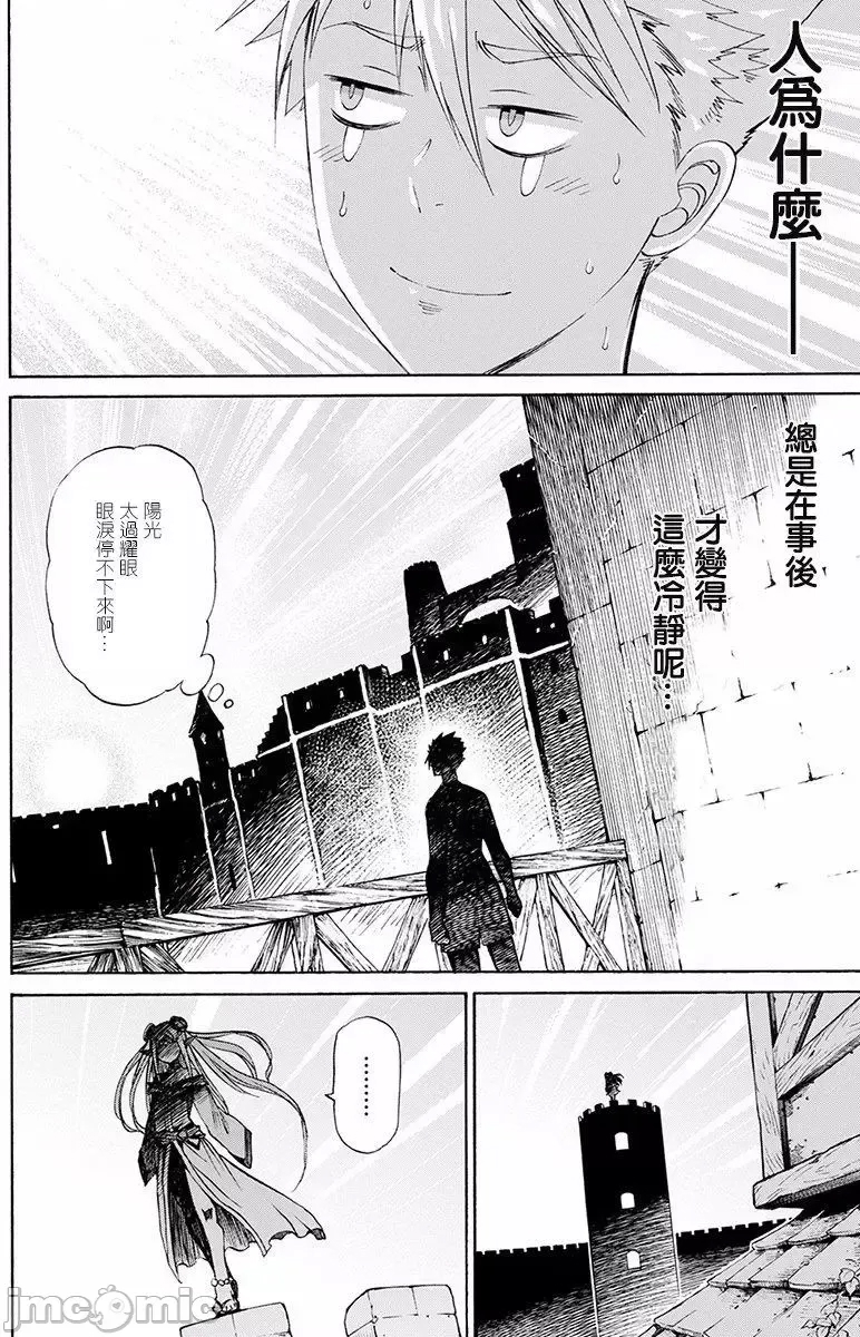 第 36 页