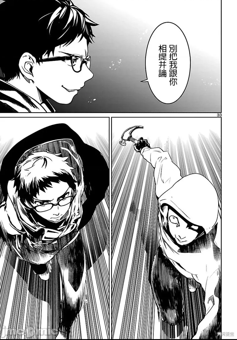 第 32 页