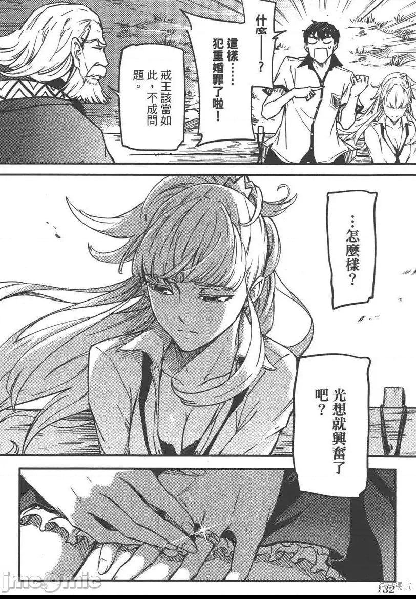 第 140 页